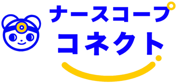 ナースコープ コネクト